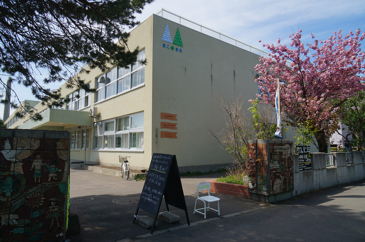 まこまないキャンパス 札幌市立大学