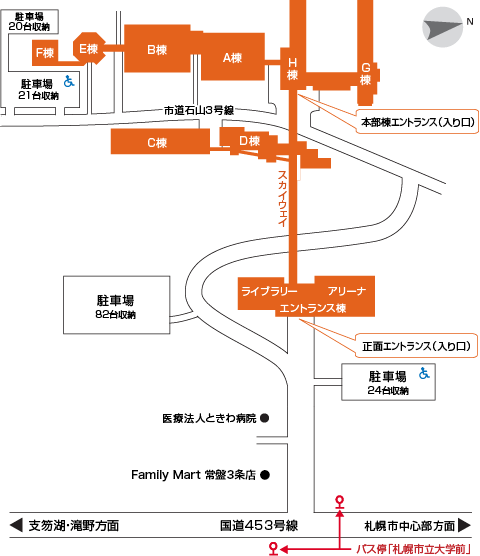 芸術の森キャンパス 札幌市立大学 芸術の森キャンパス 札幌市立大学