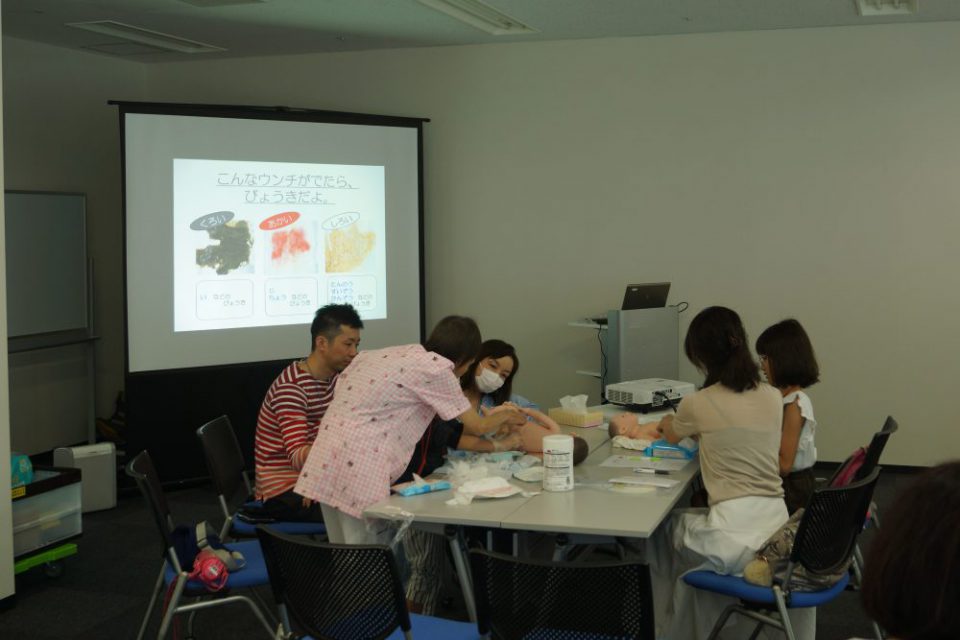 クリックで拡大表示