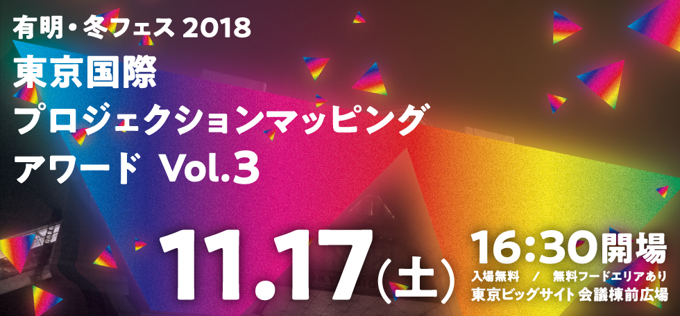 クリックで拡大表示
