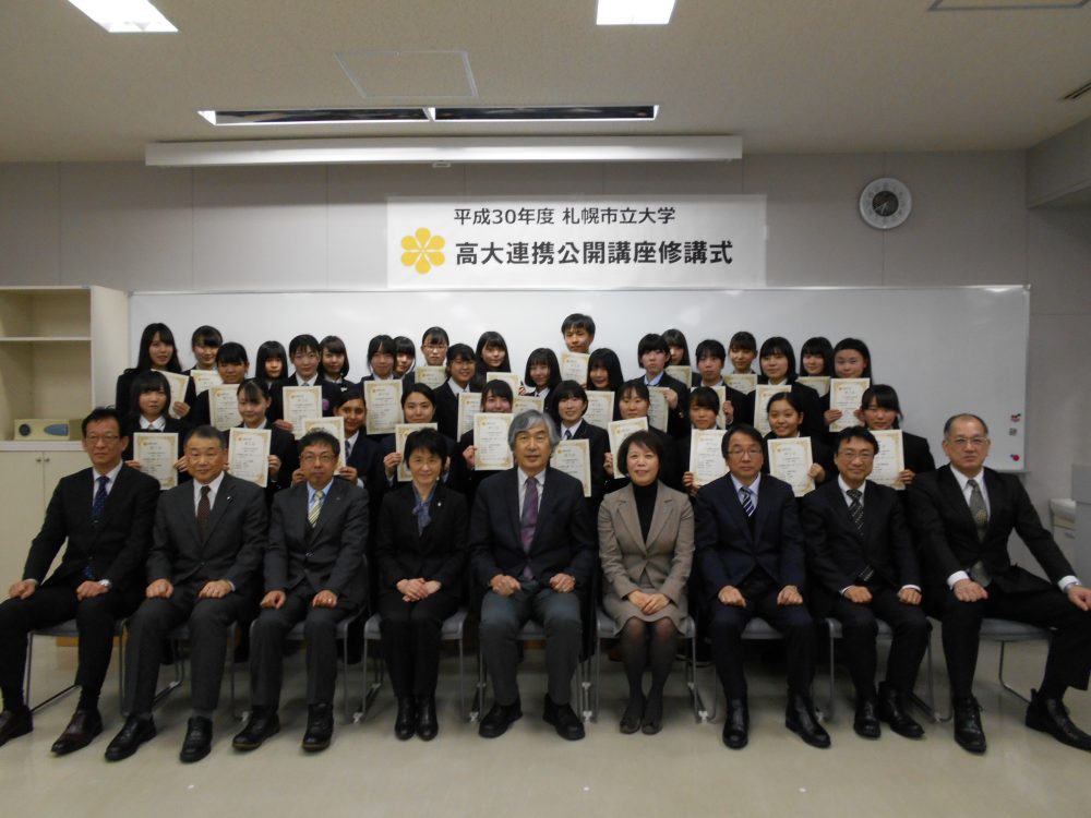 クリックで拡大表示