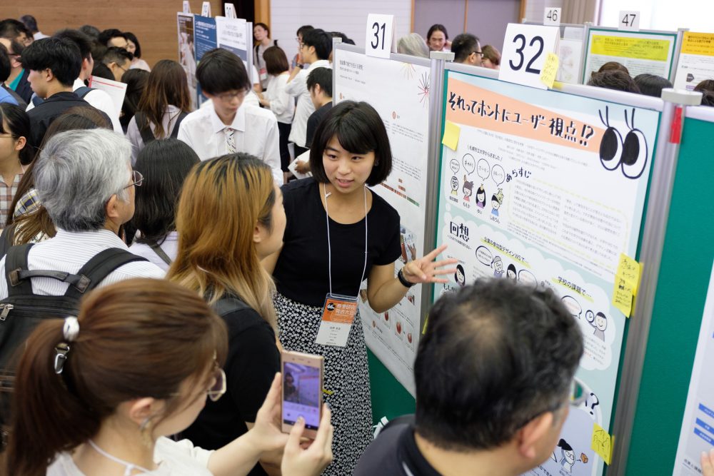 クリックで拡大表示