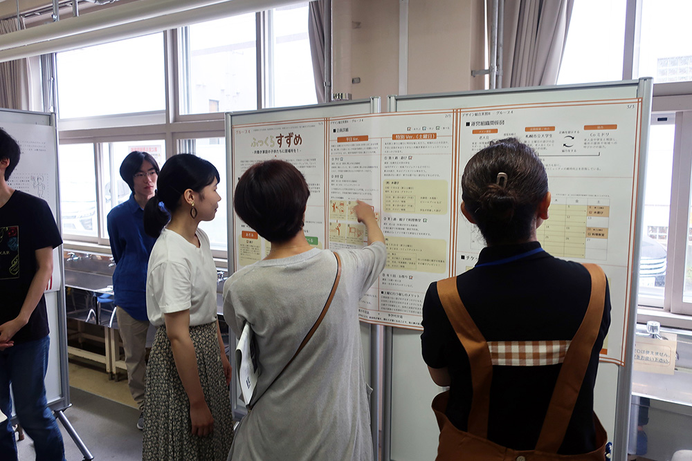 クリックで拡大表示