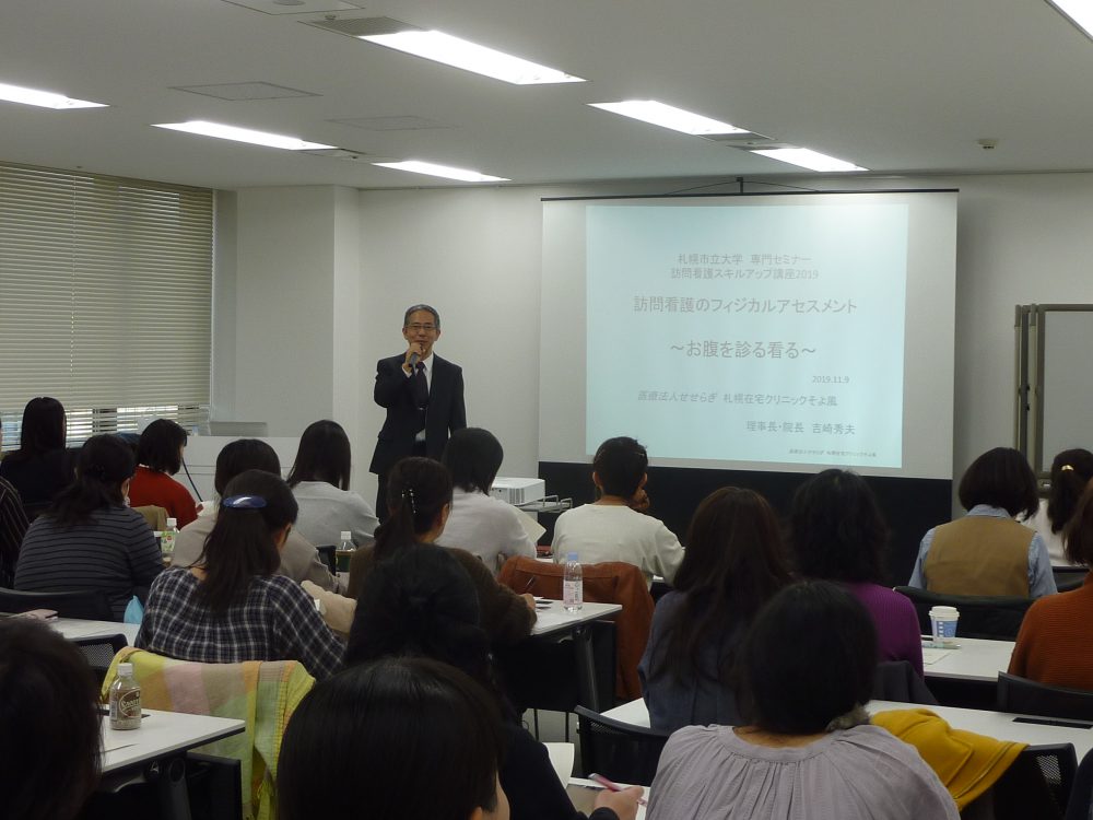 クリックで拡大表示