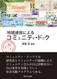 クリックで拡大表示