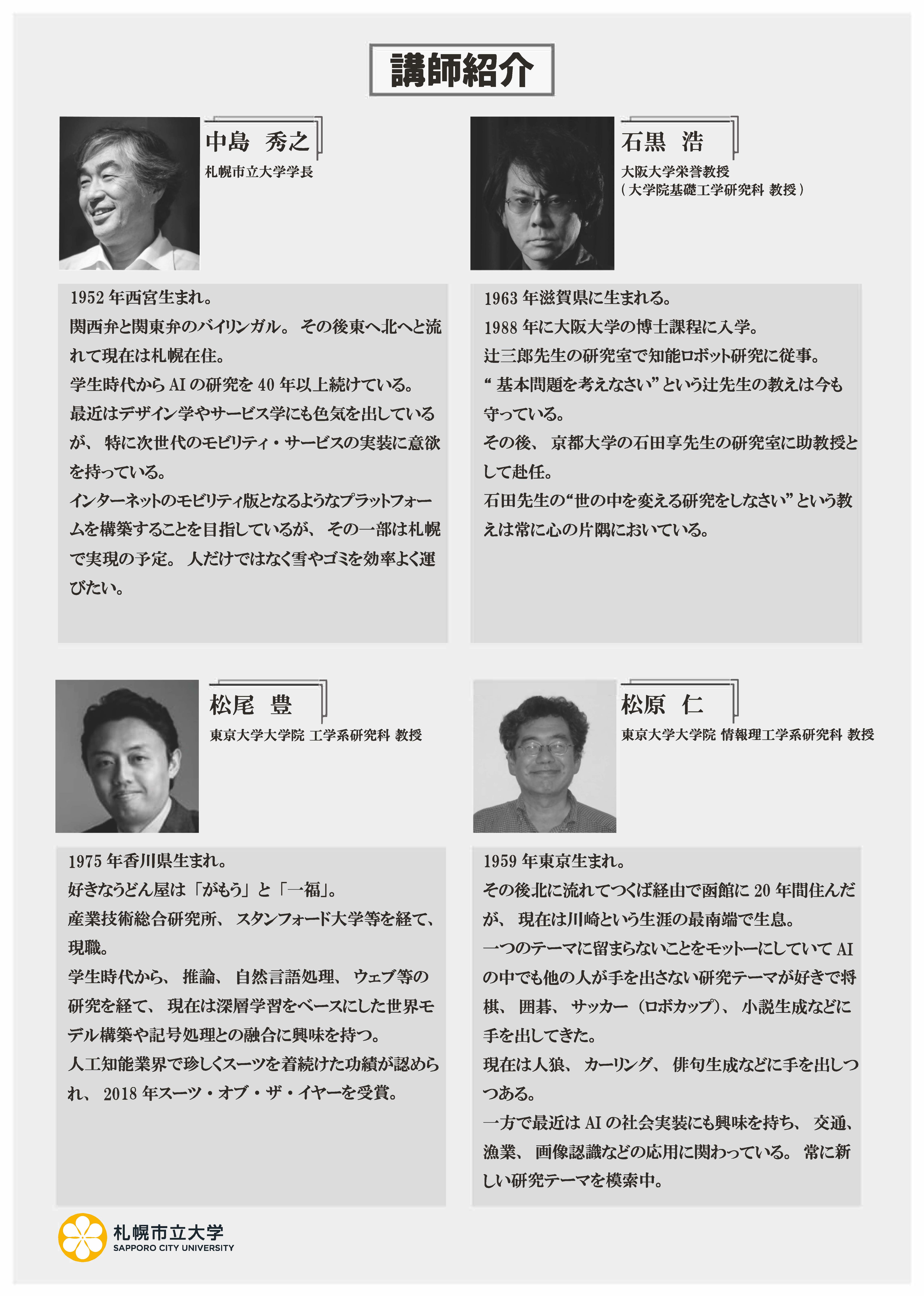 クリックで拡大表示