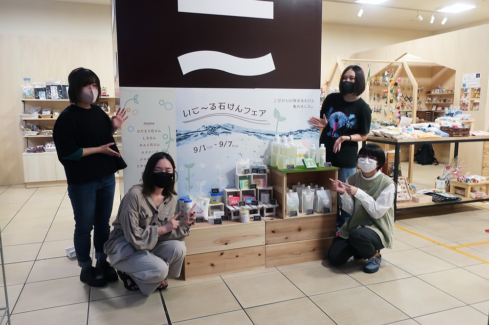 クリックで拡大表示