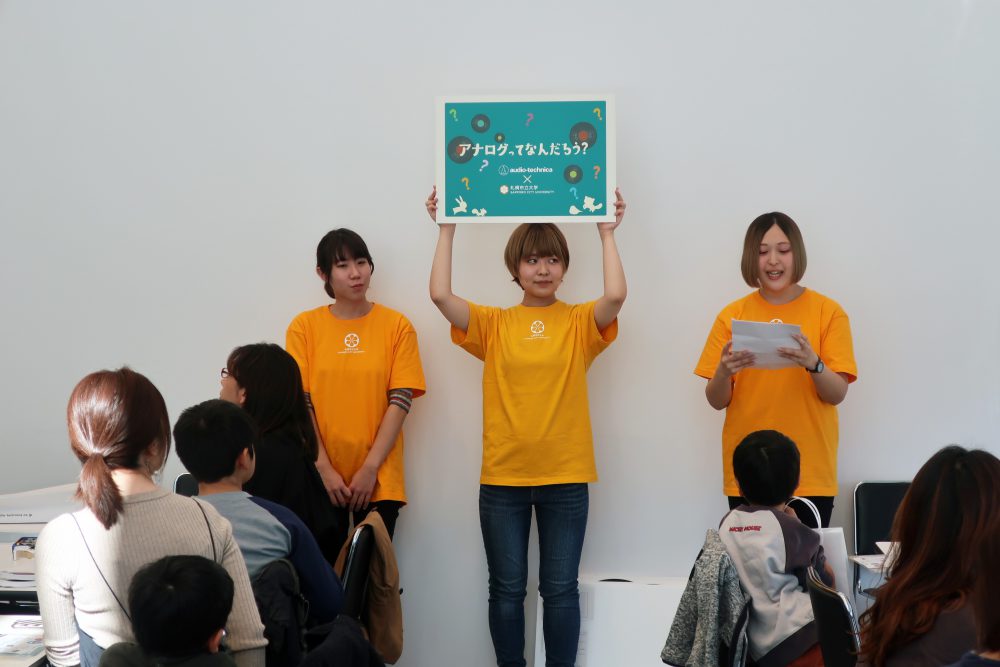 クリックで拡大表示