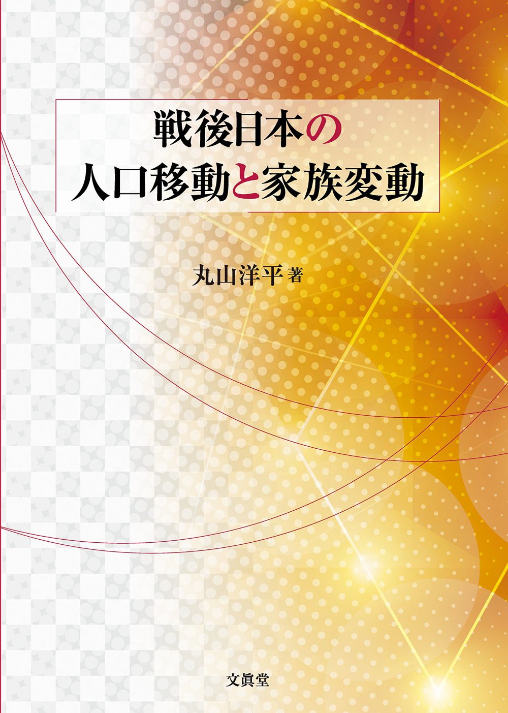 クリックで拡大表示