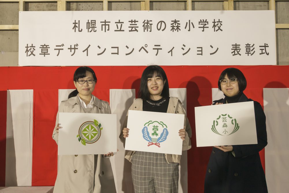 クリックで拡大表示