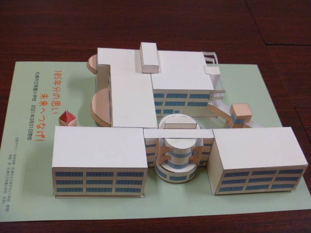 クリックで拡大表示