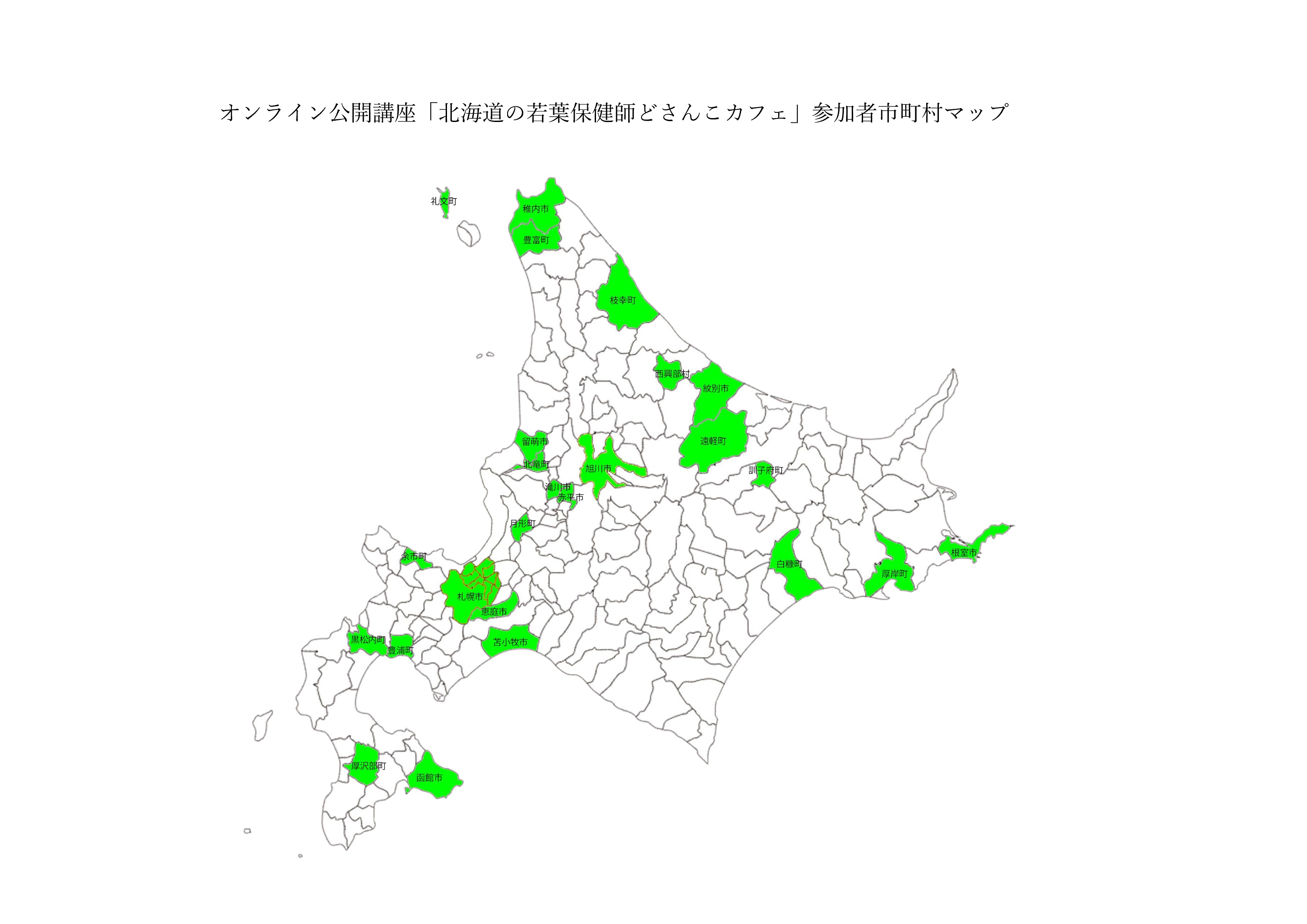 クリックで拡大表示