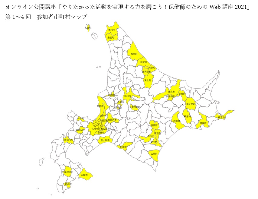 クリックで拡大表示
