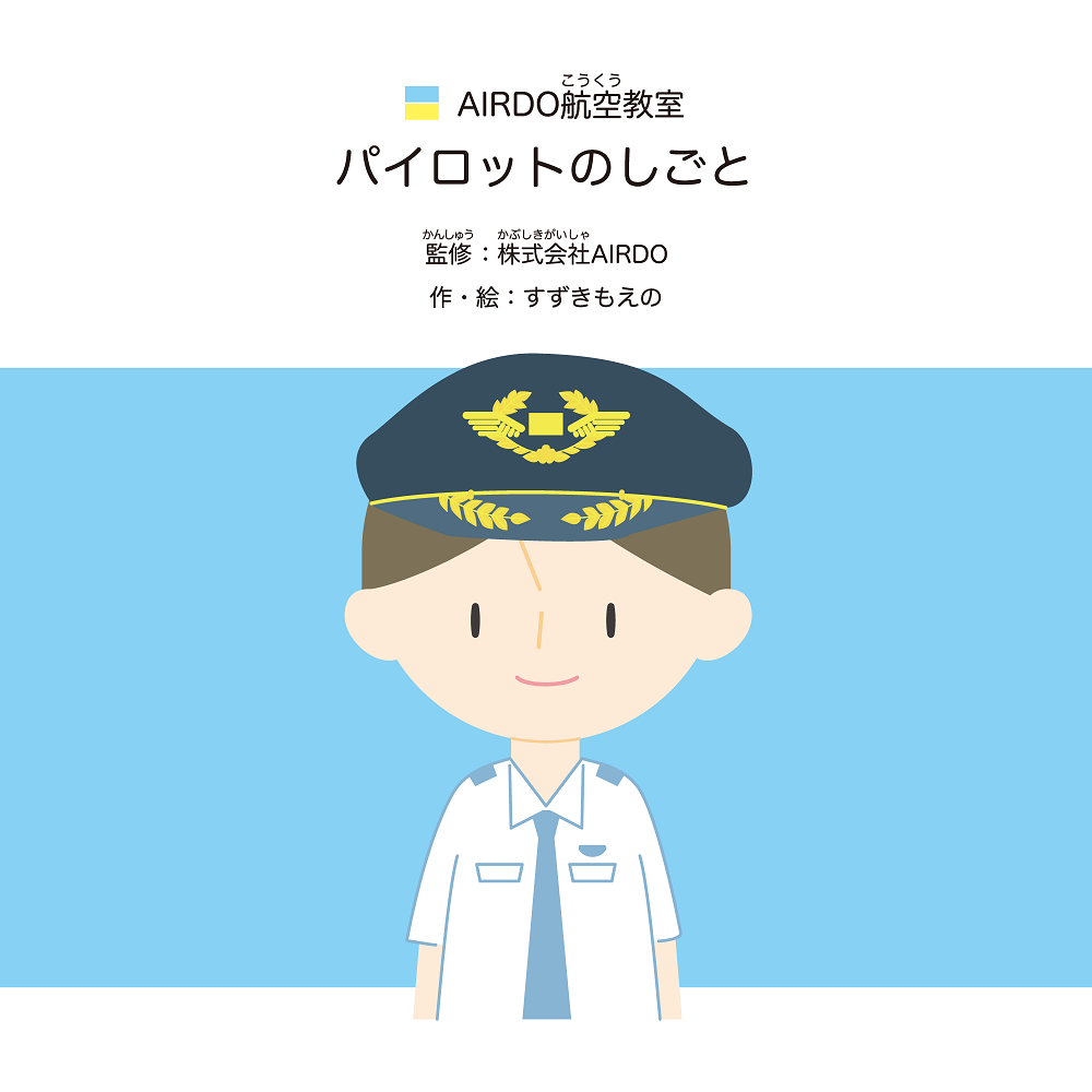 クリックで拡大表示
