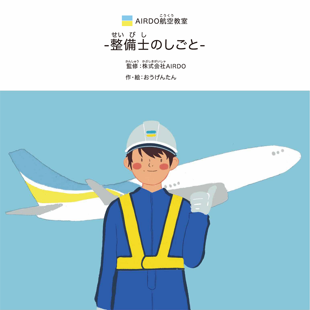 クリックで拡大表示