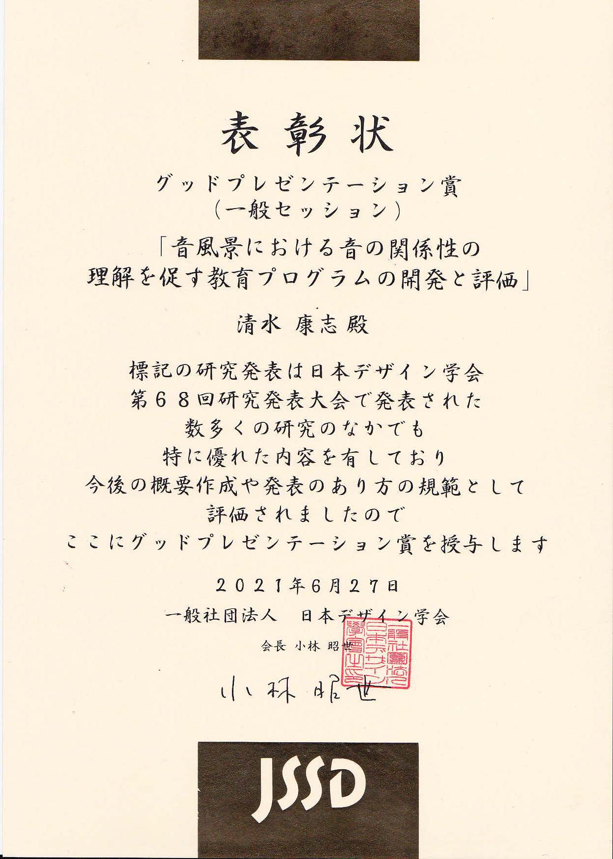新着情報 札幌市立大学