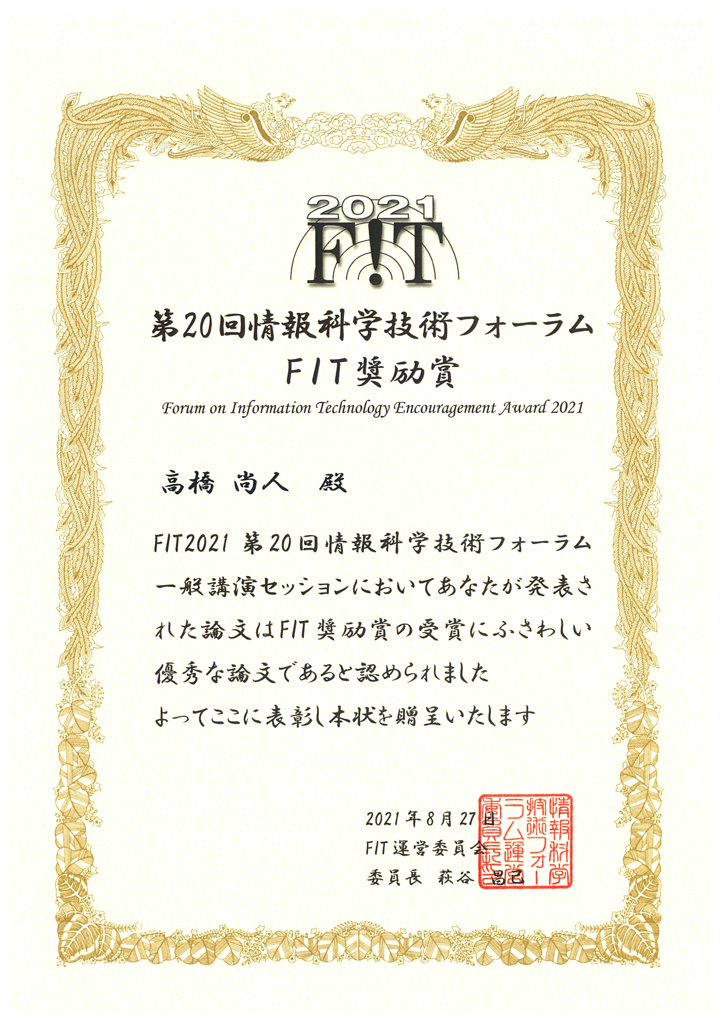 クリックで拡大表示