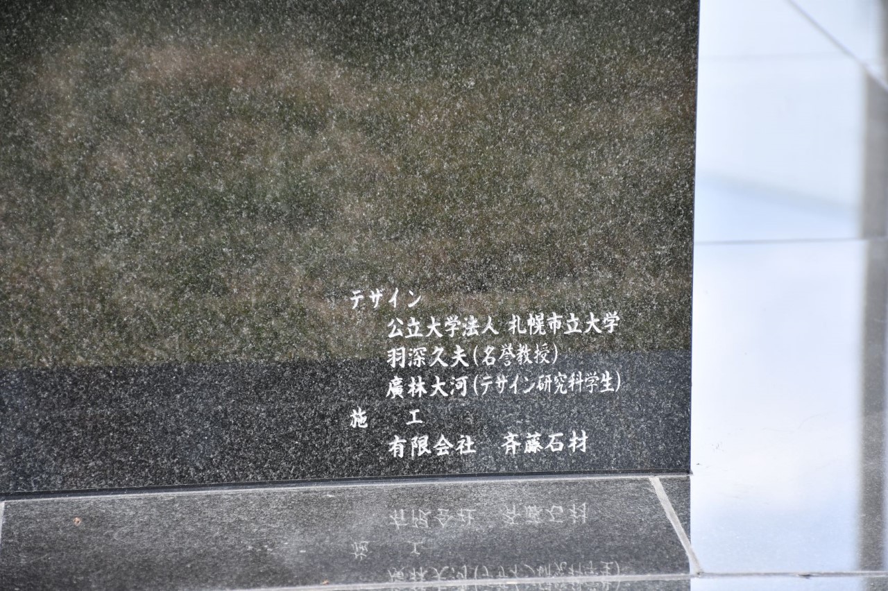 クリックで拡大表示