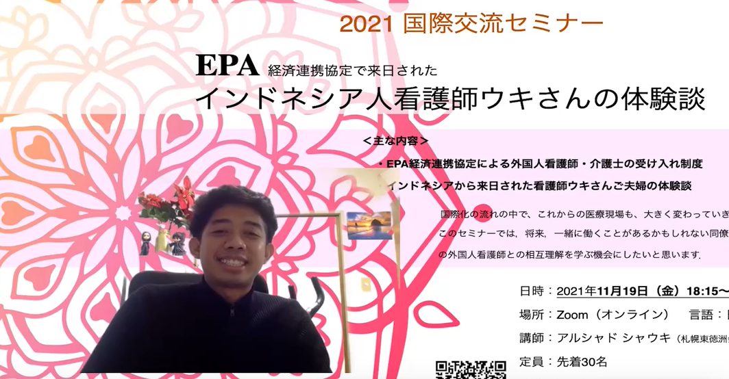 クリックで拡大表示