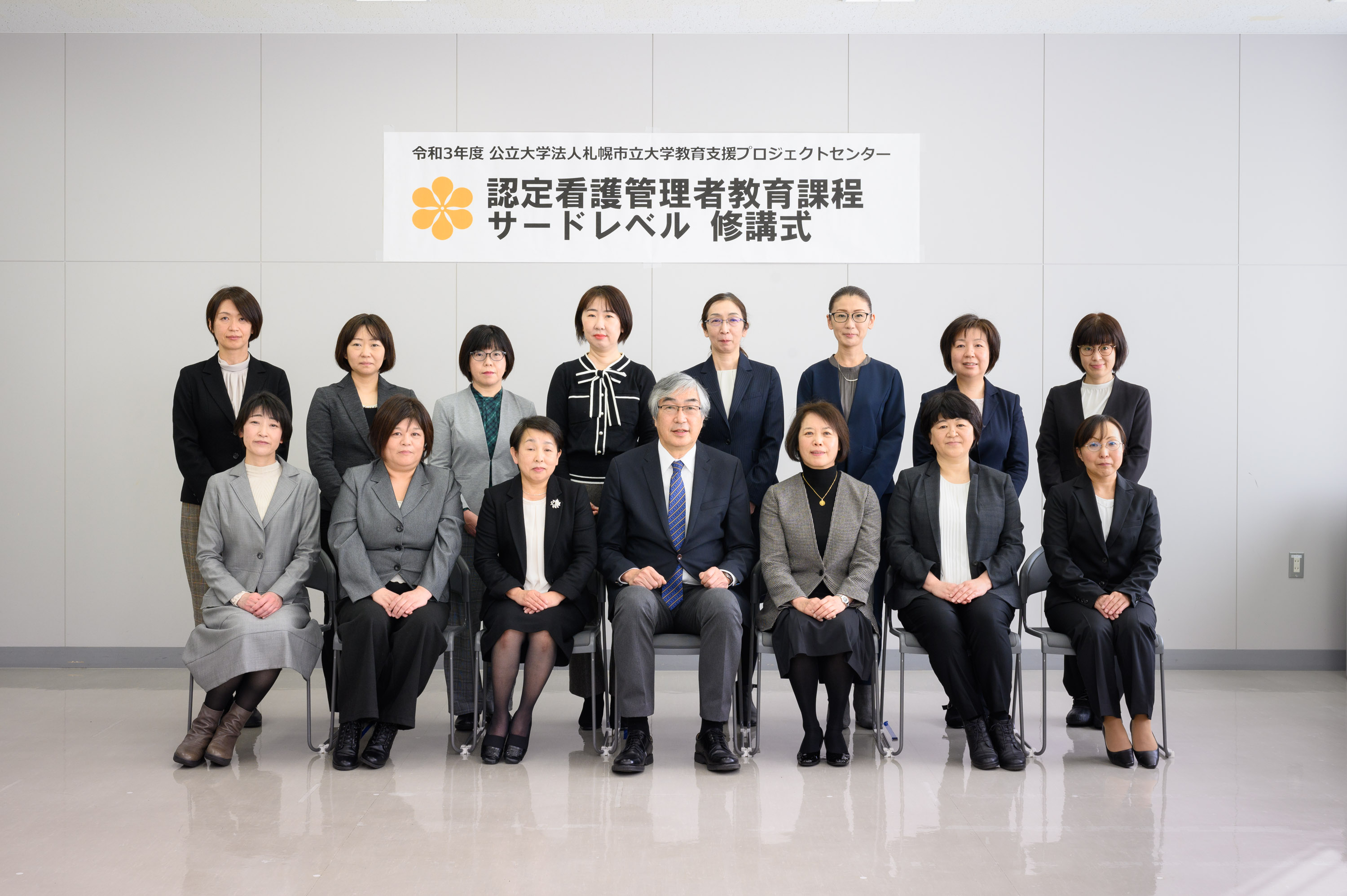 クリックで拡大表示