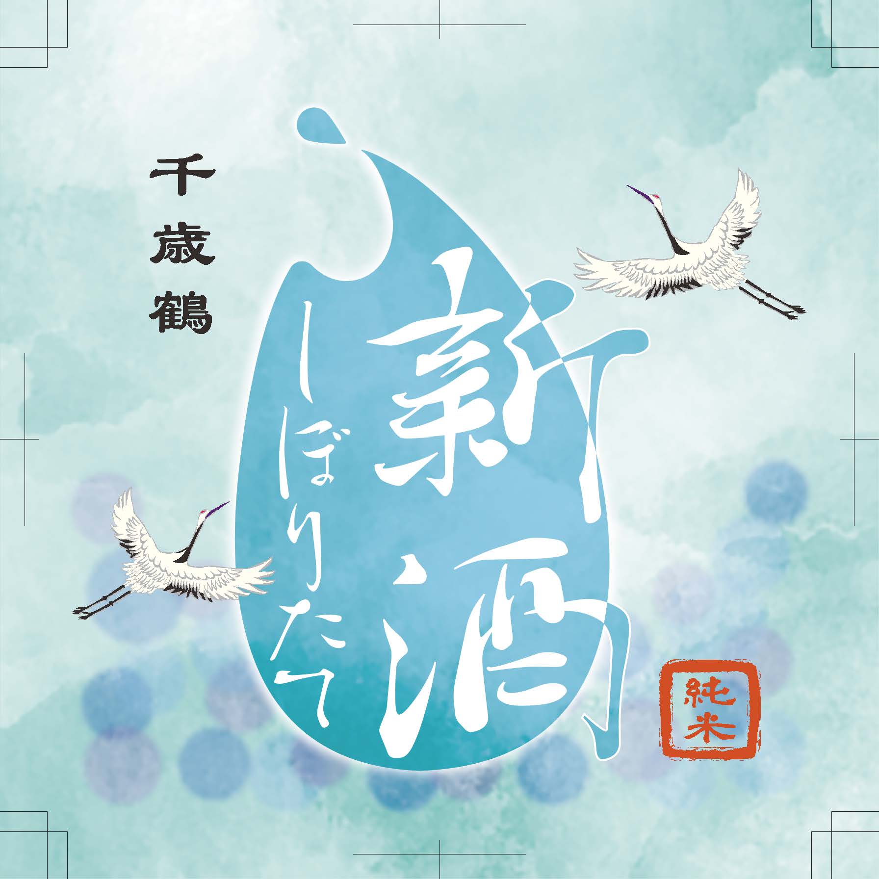 クリックで拡大表示