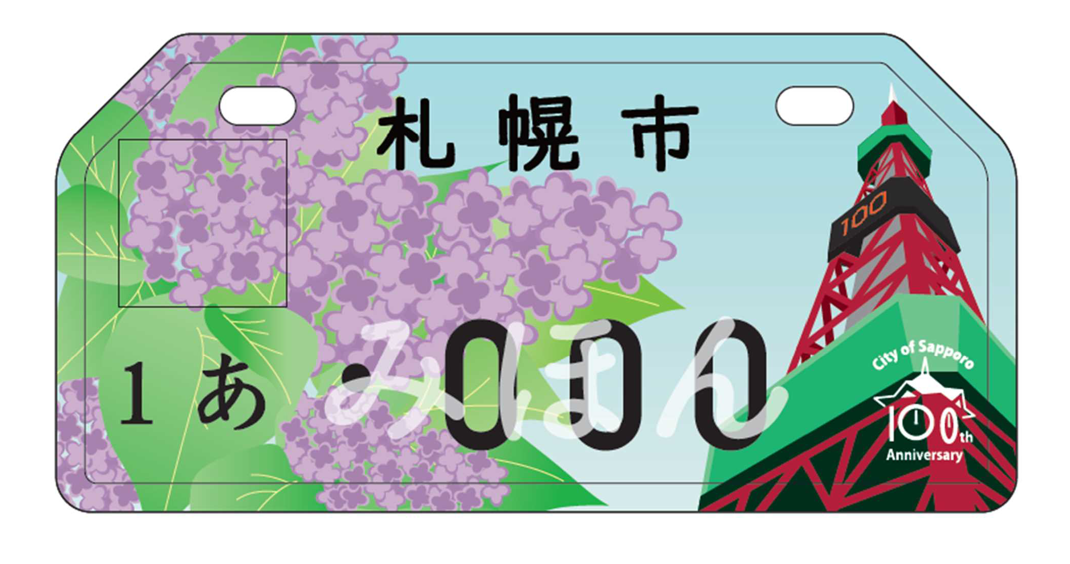 クリックで拡大表示