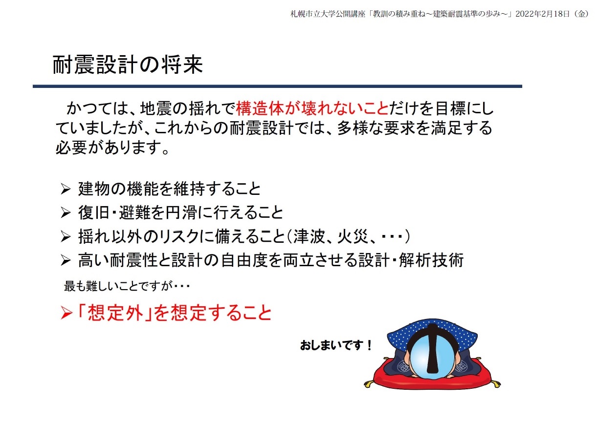 クリックで拡大表示