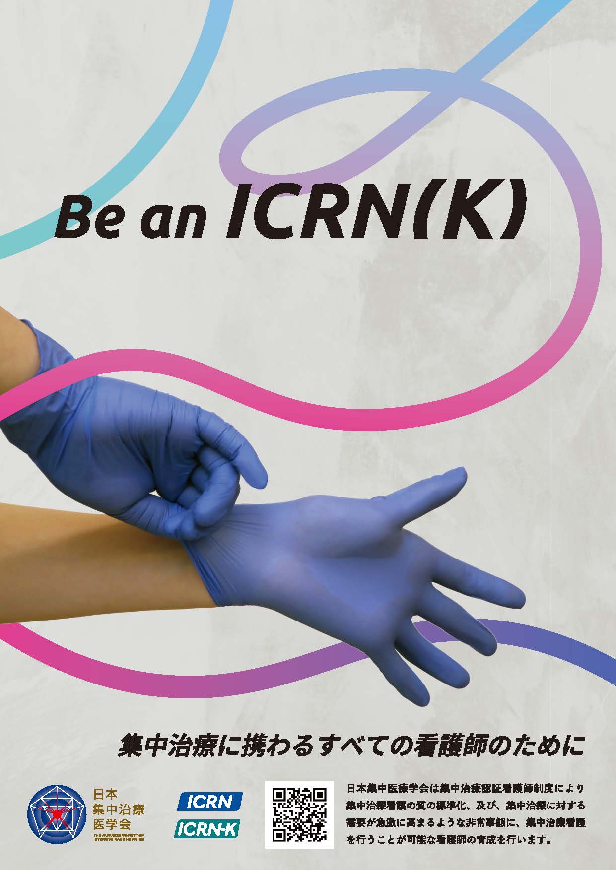 クリックで拡大表示