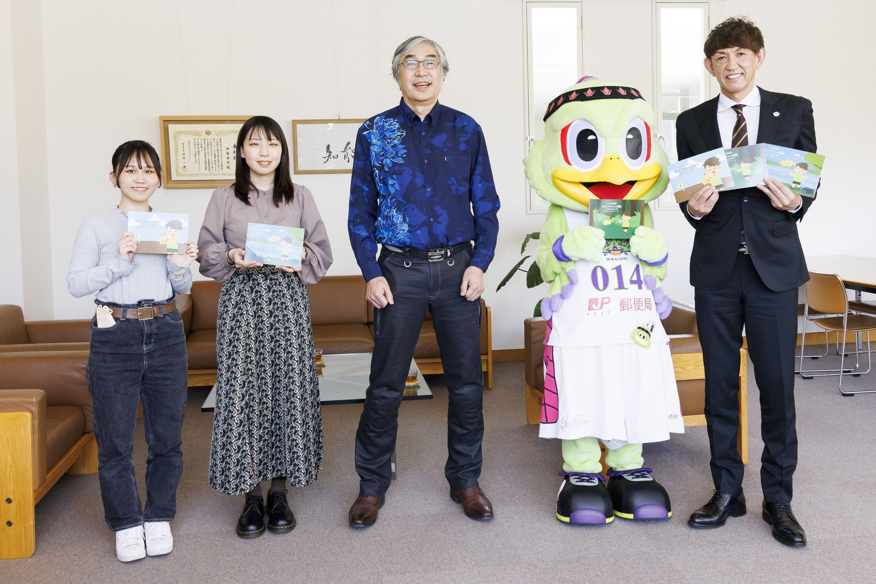 クリックで拡大表示