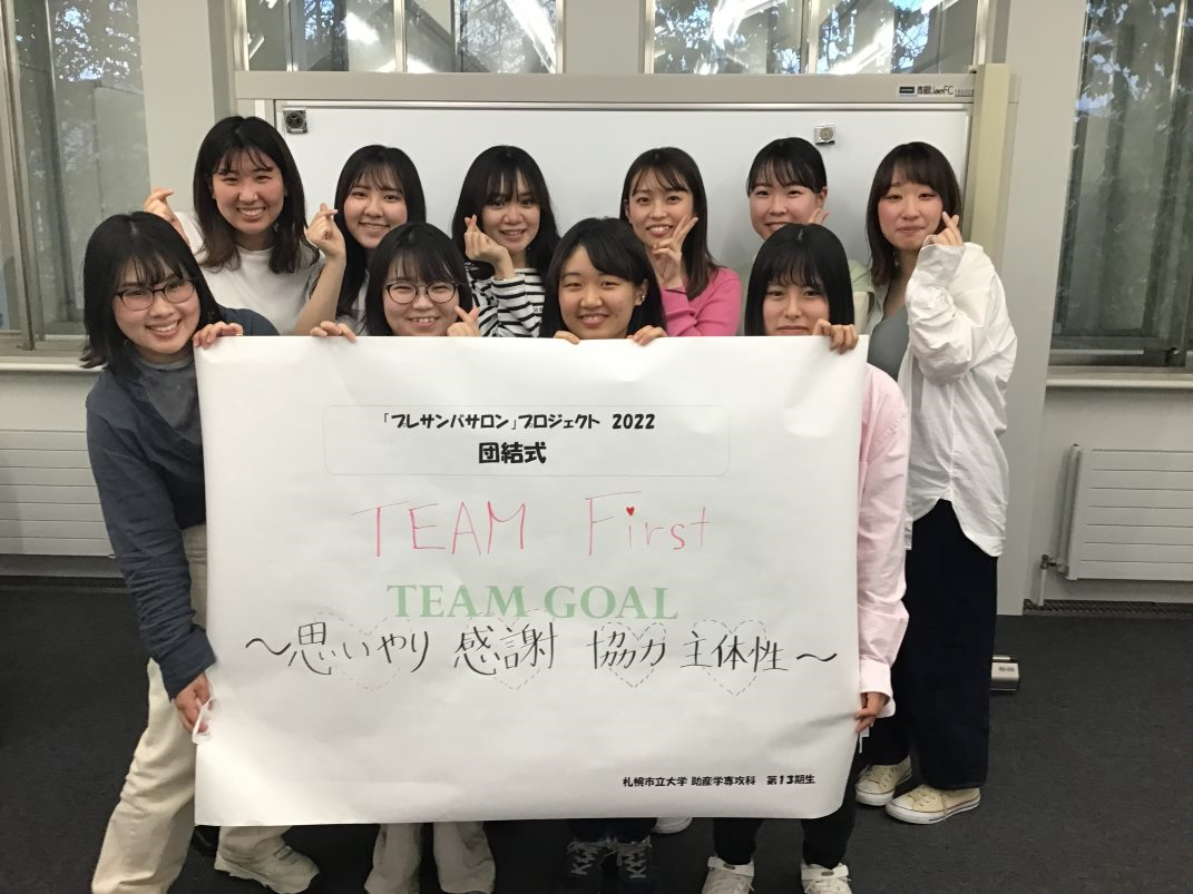 クリックで拡大表示