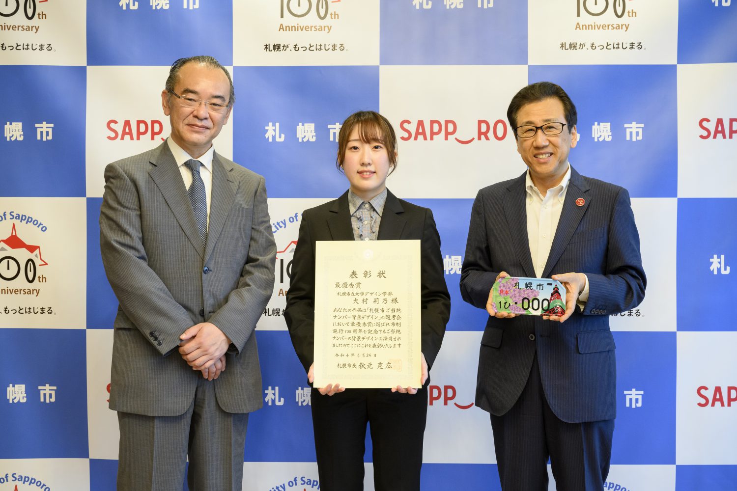 クリックで拡大表示