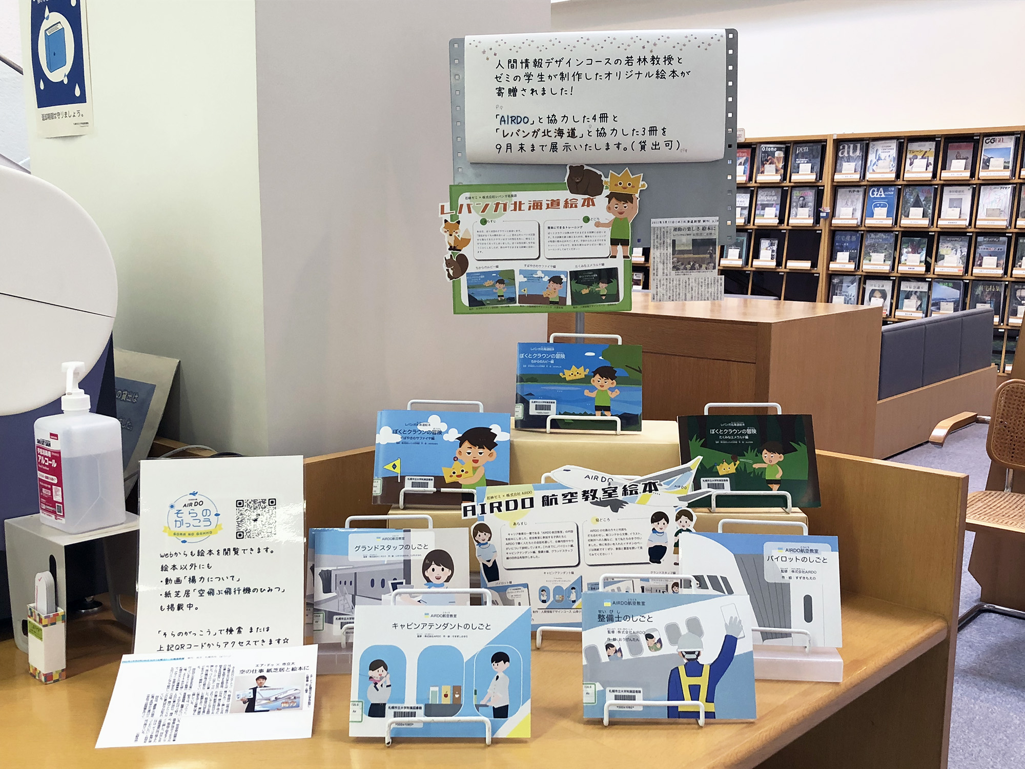 クリックで拡大表示