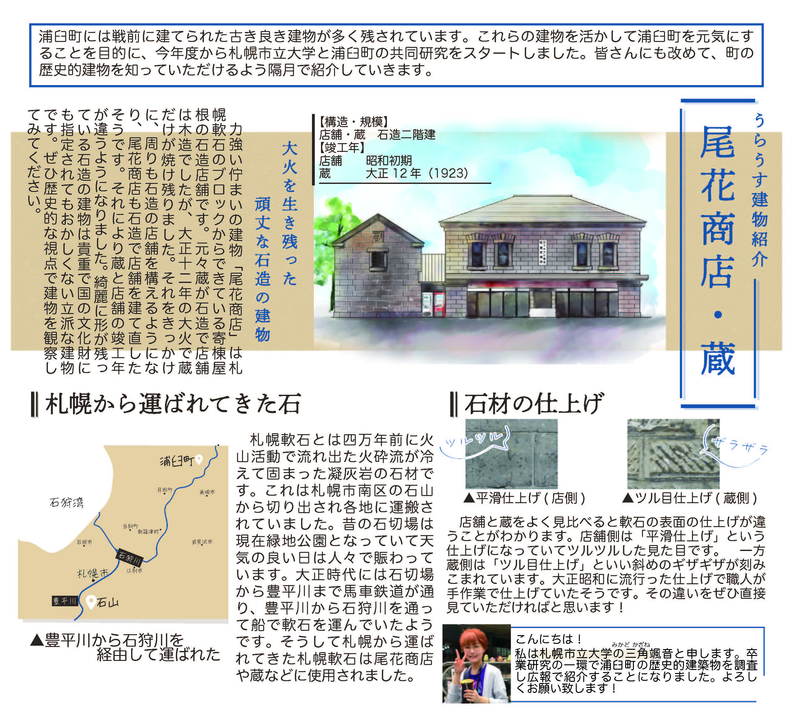クリックで拡大表示