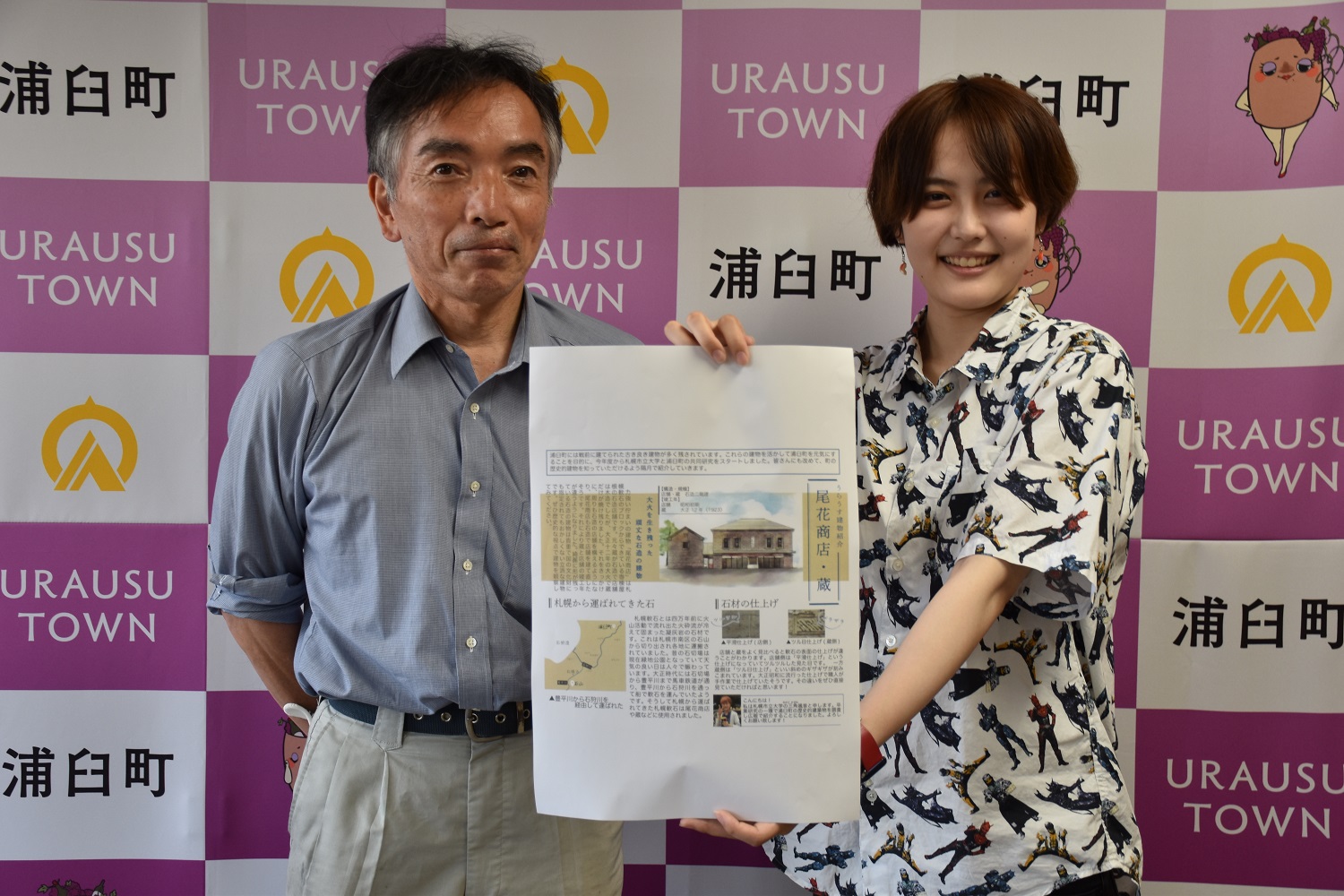 クリックで拡大表示