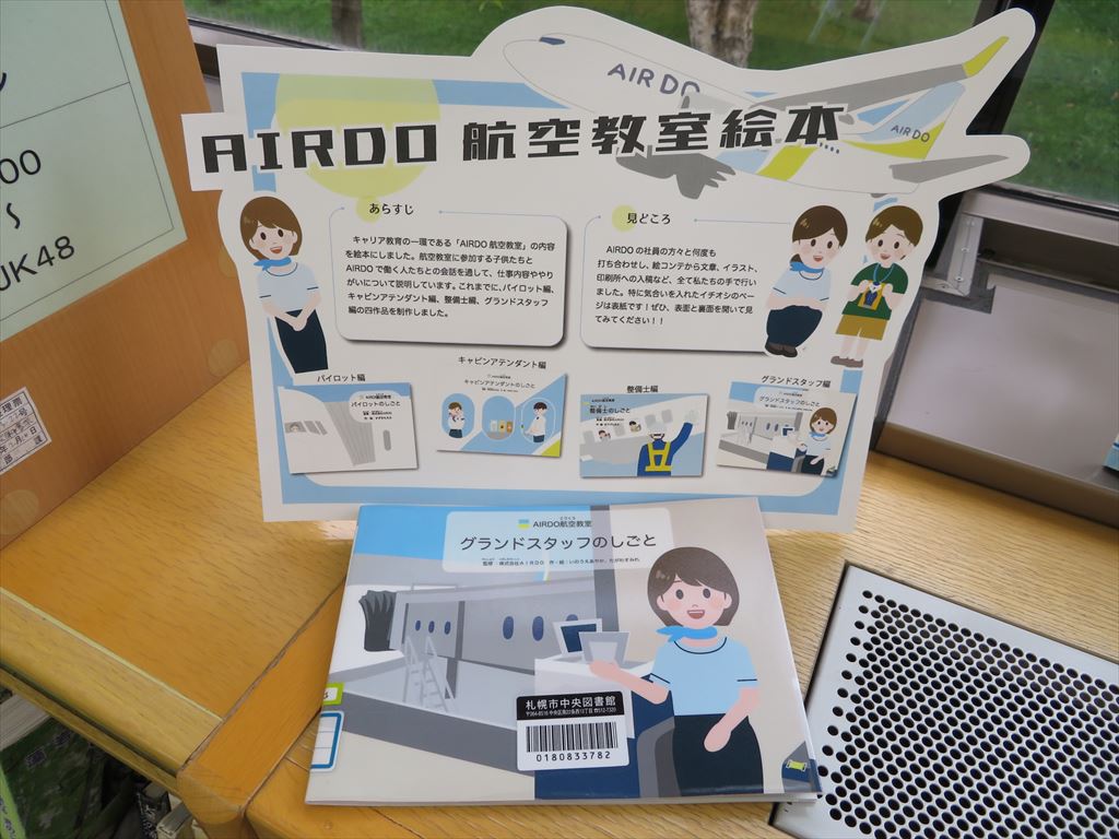 クリックで拡大表示