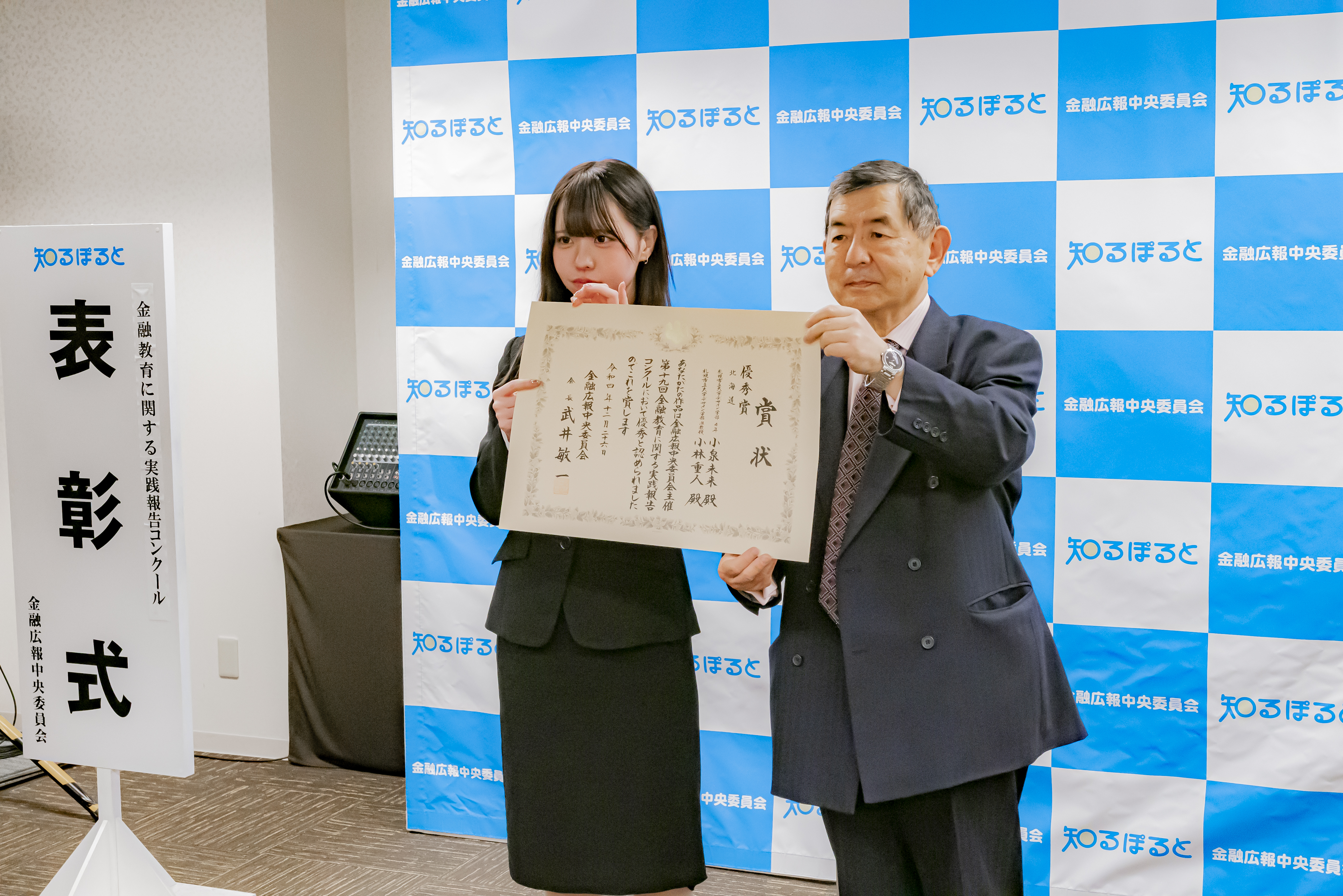 クリックで拡大表示