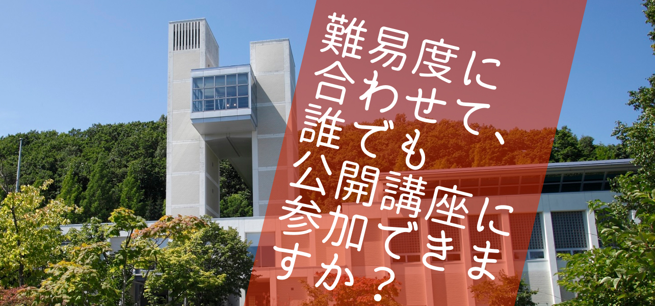 クリックで拡大表示
