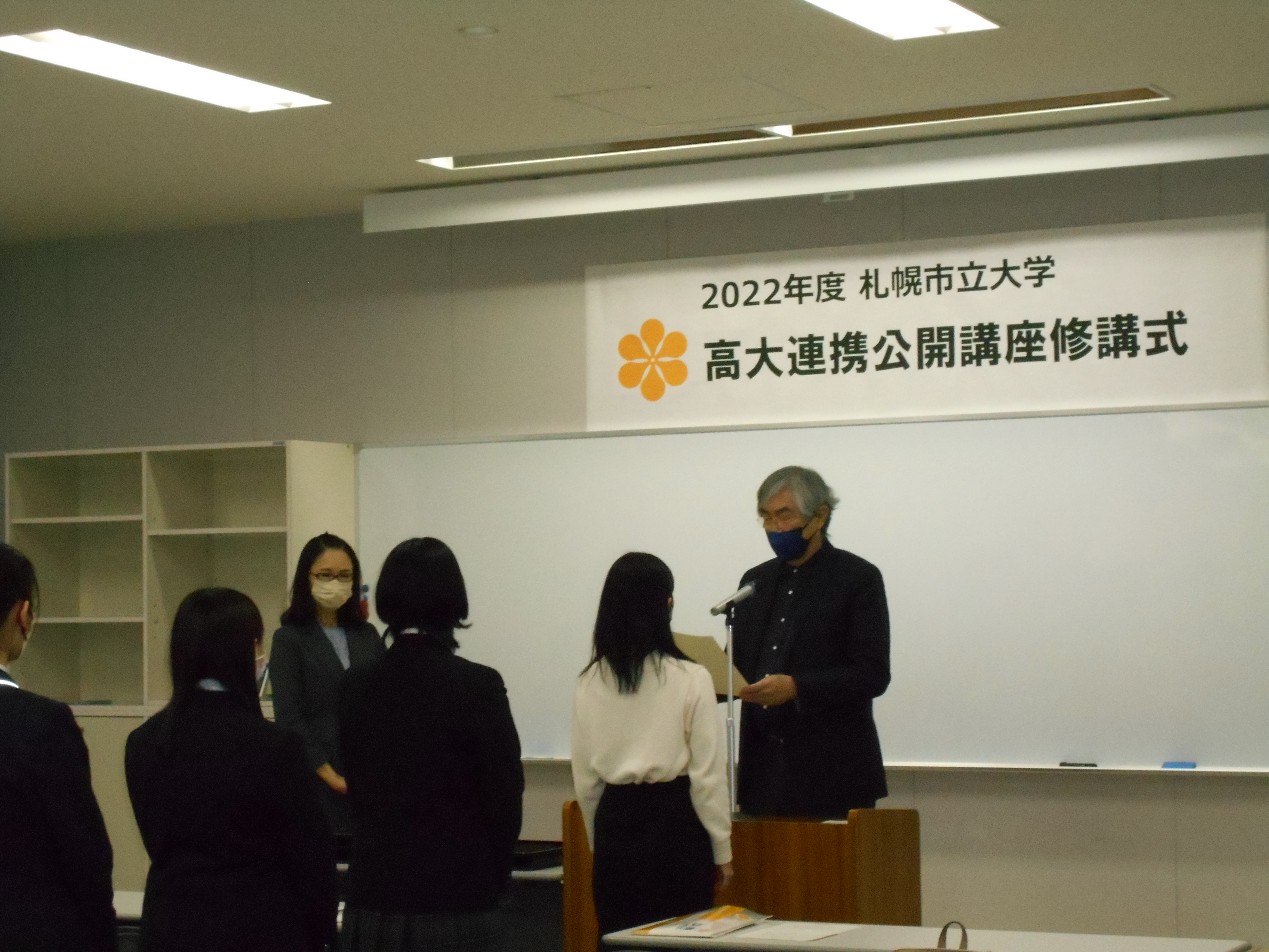 クリックで拡大表示