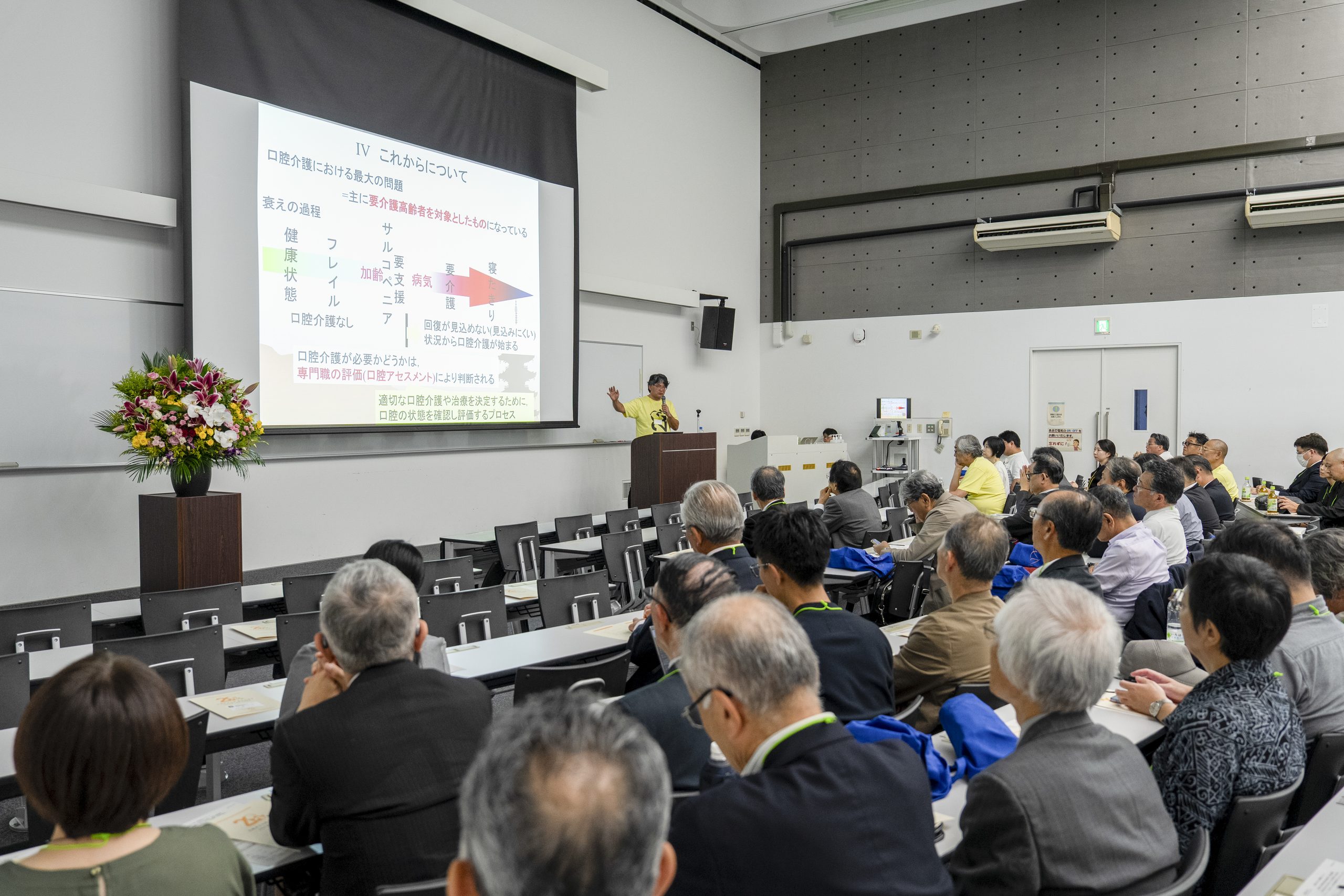 開学20周年記念特別公開講座を開催しました！　2026.8.28のイメージ画像