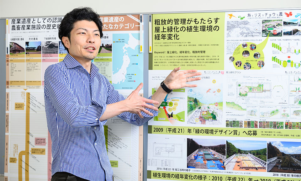 design with environment ―― 環境“と”デザインする-大島卓のイメージ画像