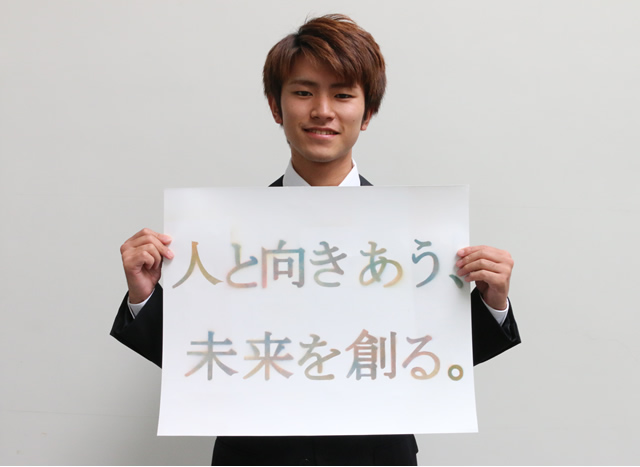 受賞者廣石 健太(デザイン学部)の写真